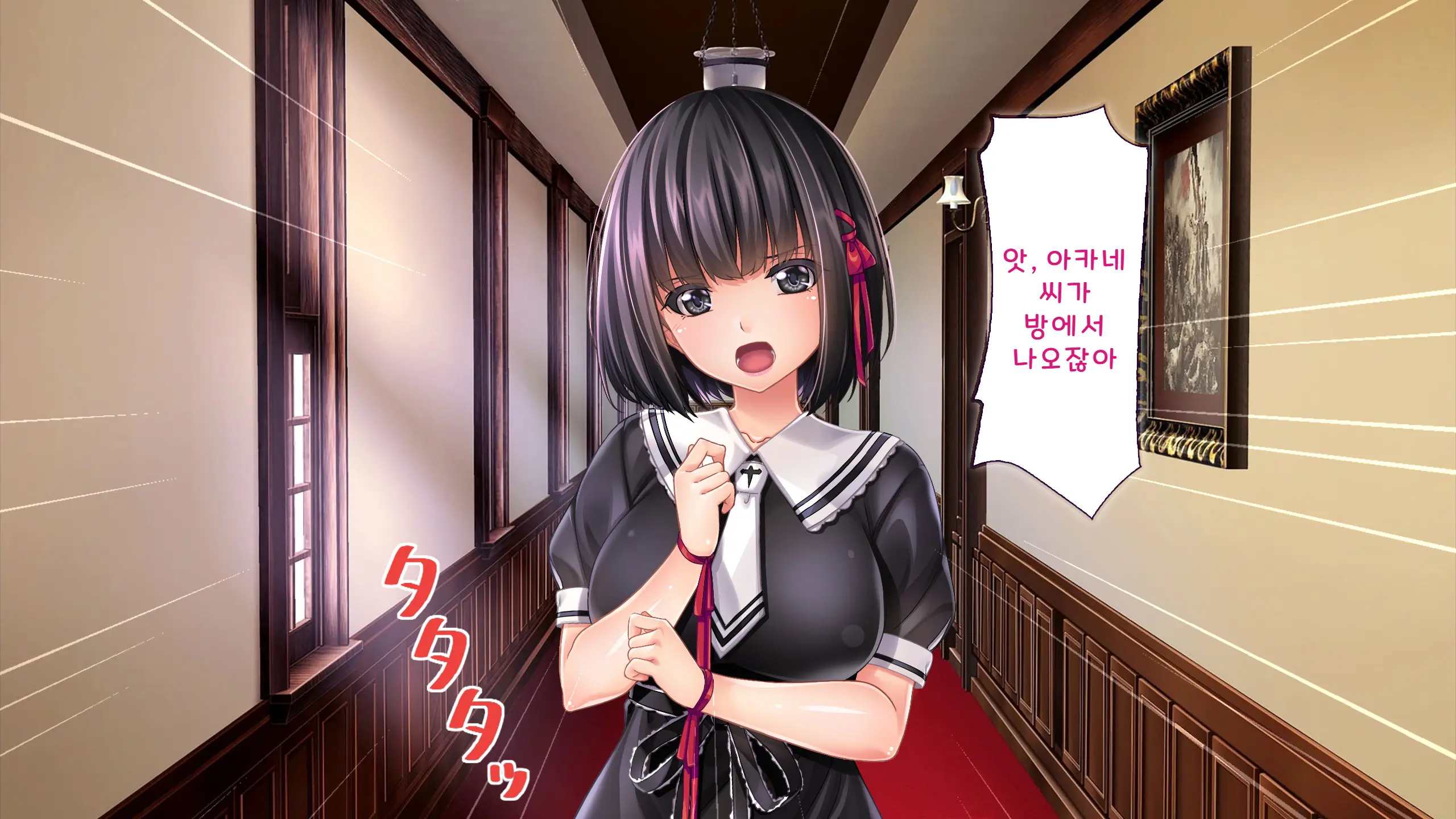 Kochou-Ke No Oshigoto ~ Genan (Niku Vibe) No Boku Ga Okusama, Ojousama, Maid Ni Mainichi Nakadashi Haramase! | 코쵸우 가문의 일 〜하인(고기 딜도)인 내가 부인·아가씨·메이드에게 매일 질내사정해서 임신시킨 이야기